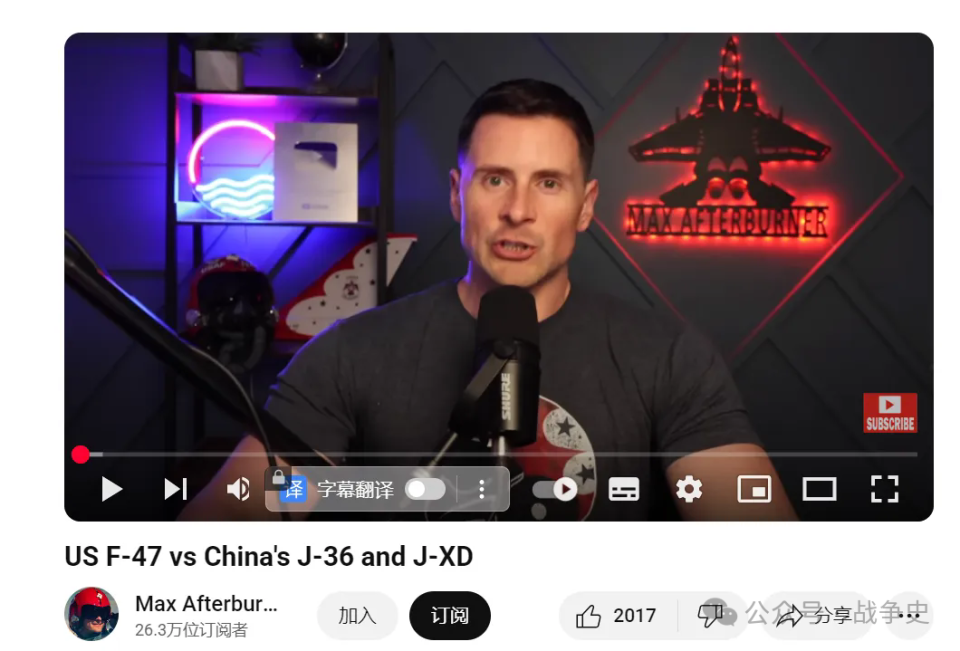 美空军退役飞行员:中国六代机不隐身?
