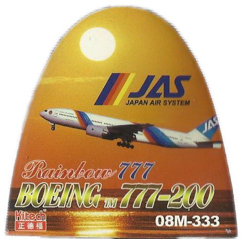 【板件评测】正德福 奇嘉 波音 彩虹 777-200 日本佳速航空 JAS Rainbow 777 Kitech 08M-333 1/300 拼装客机模型