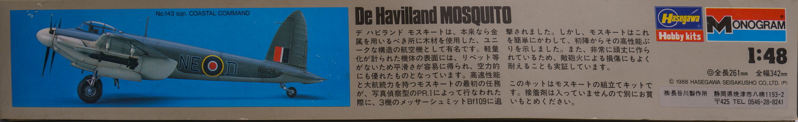 【板件评测】长谷川 德哈维兰蚊式战斗机 De Havilland DH.98 Mosquito 1/48 HM9 monogram 摩根 拼装飞机模型