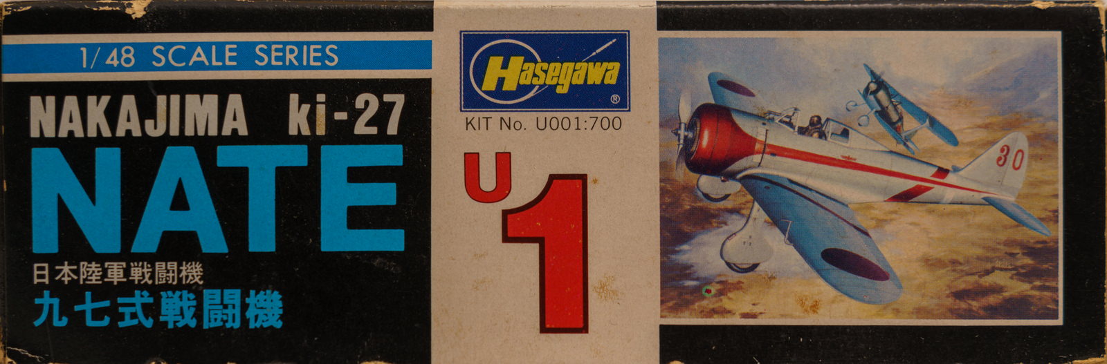 【板件评测】长谷川 Ki-27 NATE 中岛九七式战斗机 hasegawa ko otsu 1/48 U-001 飞机拼装模型