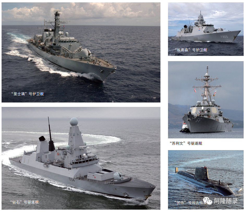 英国“伊丽莎白女王”号航母打击群