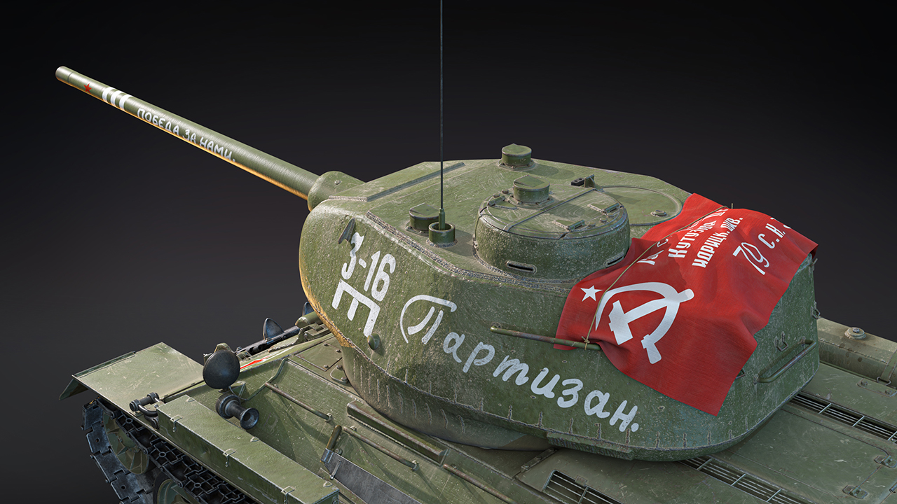 胜利传奇：T-34-85“游击队员”号车登场！