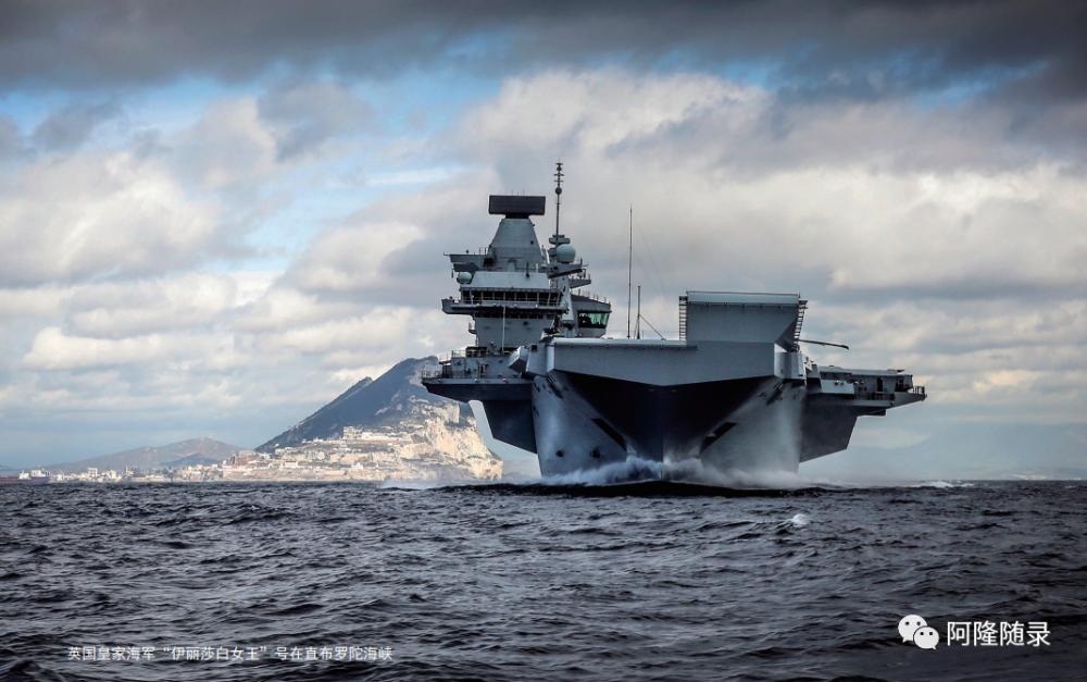 英国“伊丽莎白女王”号航母打击群