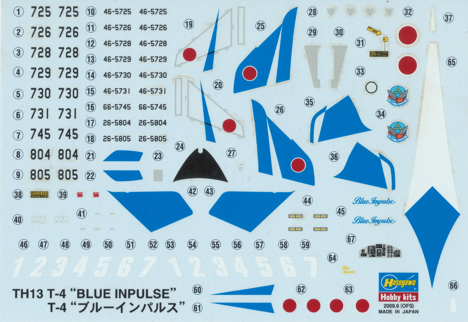 【板件评测】长谷川 TH13 蛋机 日本 T-4 蓝色冲击波 BLUE IMPULSE Eggplane 60123 羽澄玲