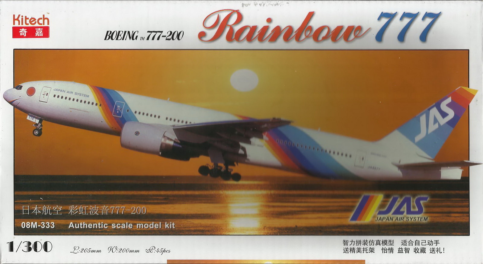 【板件评测】正德福 奇嘉 波音 彩虹 777-200 日本佳速航空 JAS Rainbow 777 Kitech 08M-333 1/300 拼装客机模型