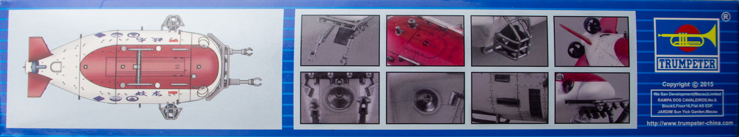 【板件评测】小号手模型 中国蛟龙号载人潜水艇 07303 JIAOLONG submergence vehicle 1/72 拼装舰船模型