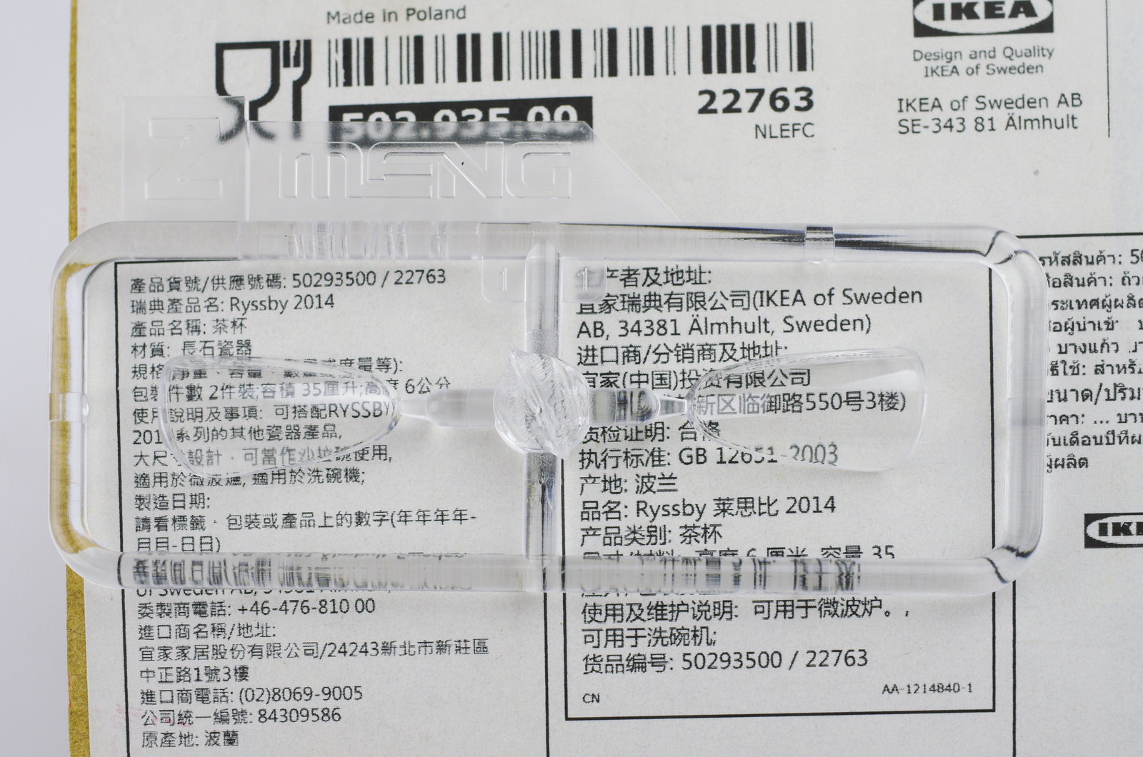 【板件评测】MENG 日本陆军 萱场4型 飞翼喷气战斗机 Kayaba Ku-4 Katsuodori 1/72 DS-001 飞机模型