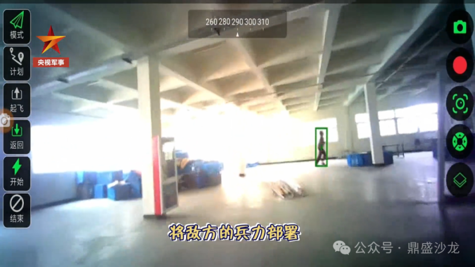 中国新型微型无人机 外观非常科幻