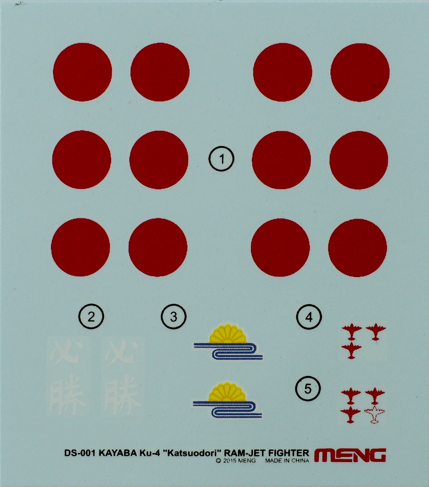 【板件评测】MENG 日本陆军 萱场4型 飞翼喷气战斗机 Kayaba Ku-4 Katsuodori 1/72 DS-001 飞机模型