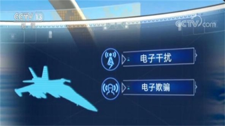 中国弯道超车 首个6G技术的电子战系统问世