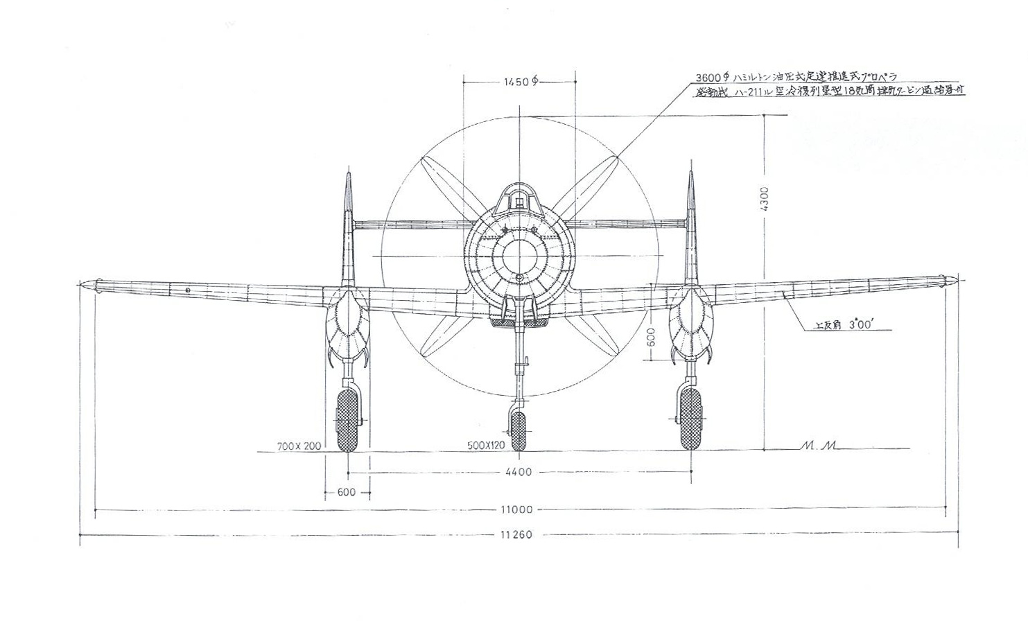 【板件评测】MENG 日本陆军 Ki-98 Mansyu 满飞 战斗机 DS-002 1/72 拼装飞机模型