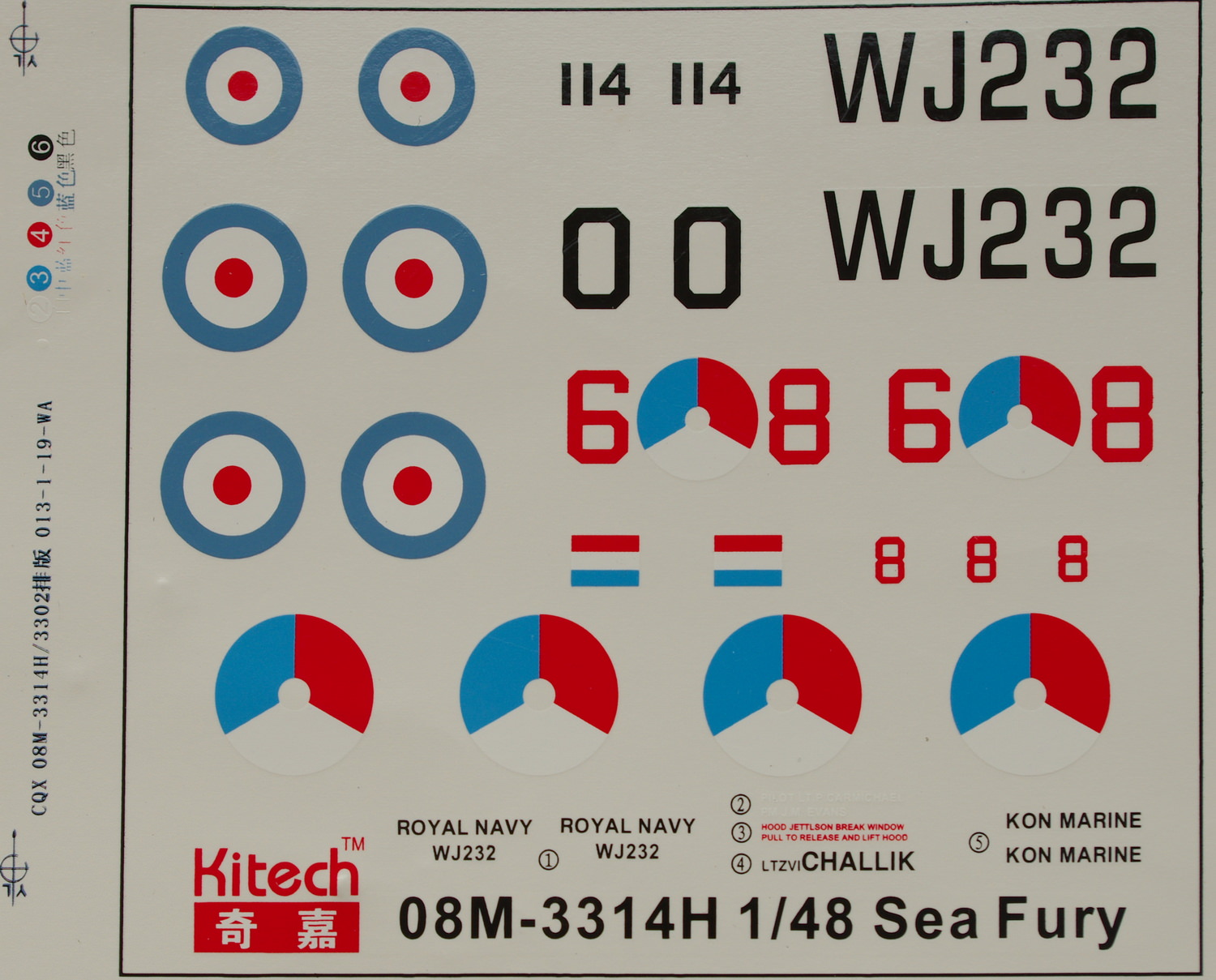 【板件评测】正德福 1/48 海怒战斗机 SEA FURY Kitech 08M-3314H 拼装飞机模型