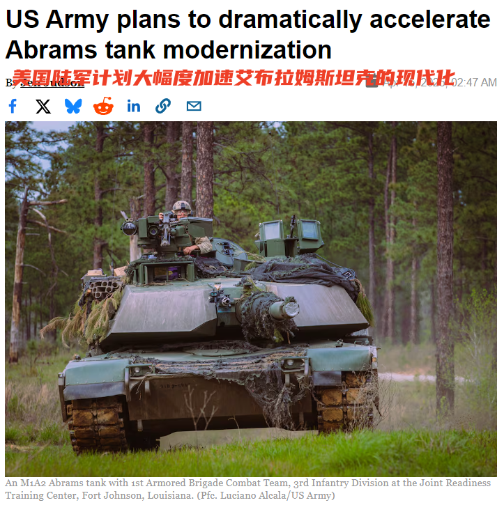 美军加速M1E3坦克研制 放弃燃气轮机