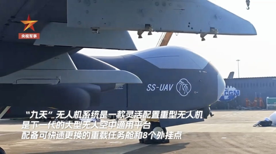 中国“蜂群母舰”如何改写战争规则?