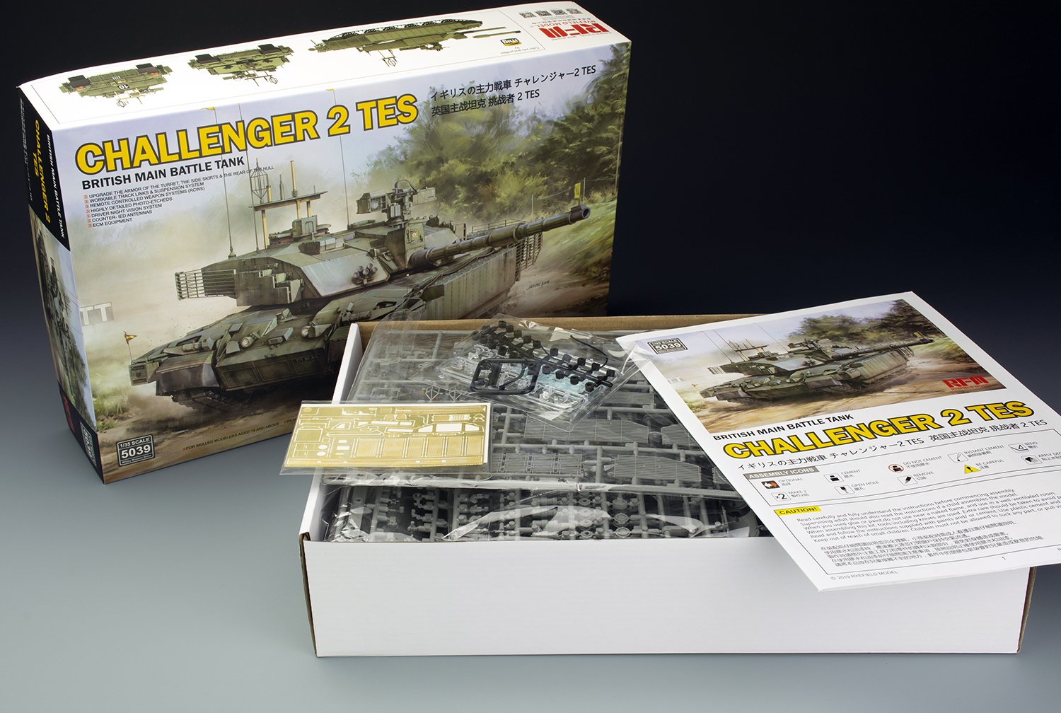 1/35 现代英国挑战者2型TES主战坦克