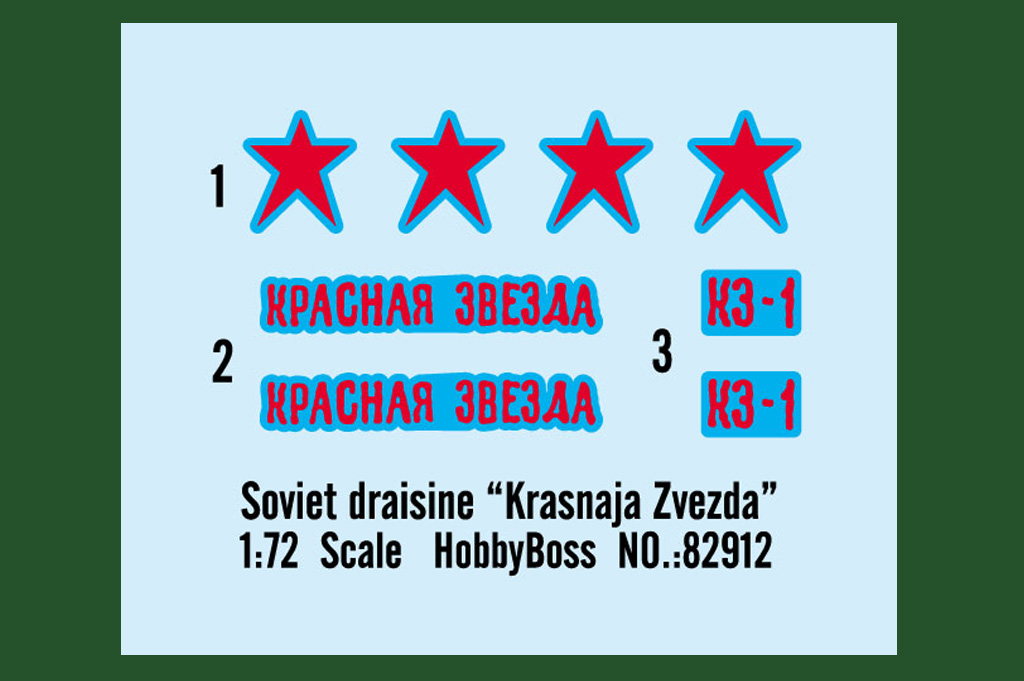 苏联装甲列车82912