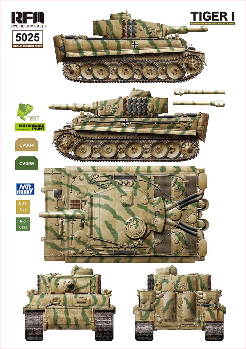 1/35 二战德国虎I重型坦克初期型(全内构与透明零件)