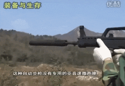 中国步枪安装消音器 对普通士兵有什么用？