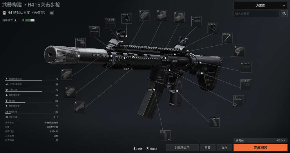 中国步枪安装消音器 对普通士兵有什么用？