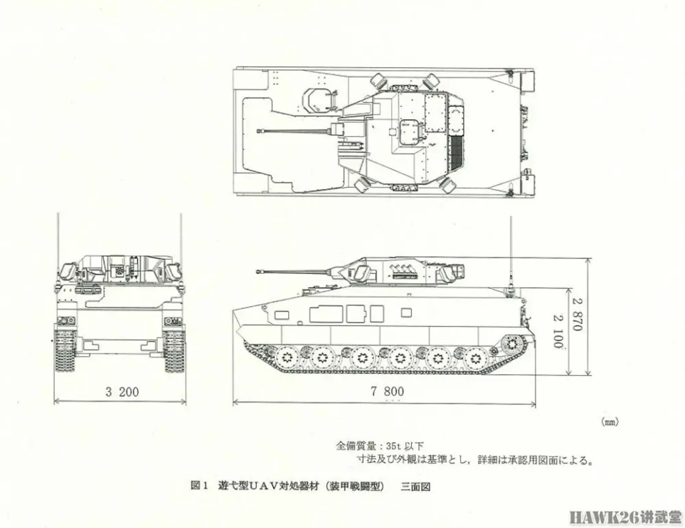 日本下一代履带式装甲车辆设计方案曝光