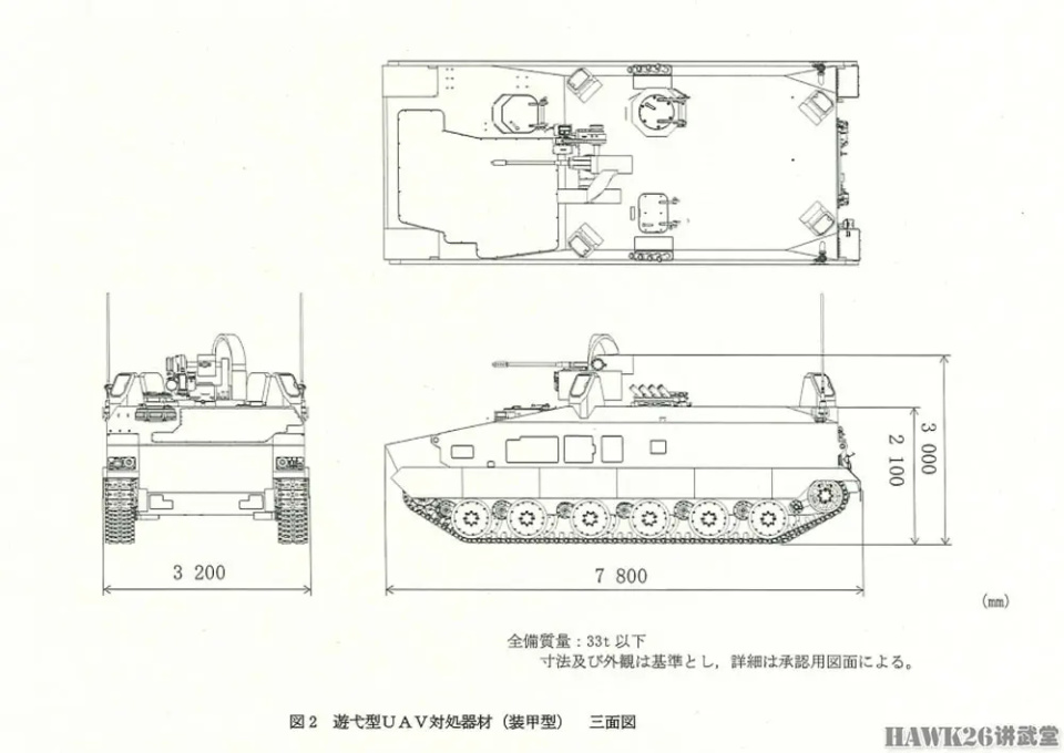 日本下一代履带式装甲车辆设计方案曝光