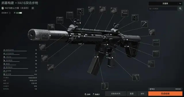 刚淘汰HK416，美国海豹六队又要换新枪？