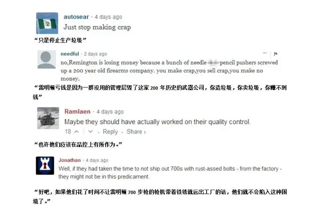 刚淘汰HK416，美国海豹六队又要换新枪？